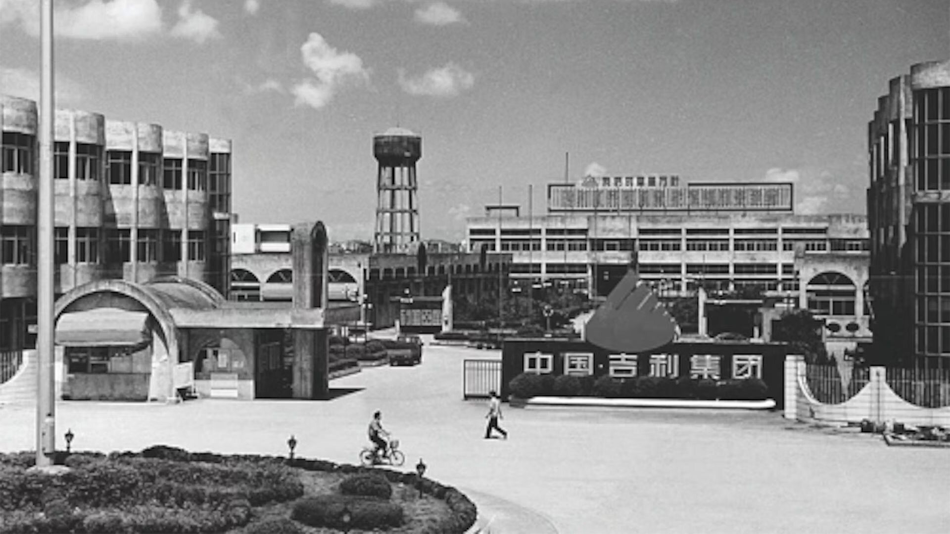 Automobilindustrie