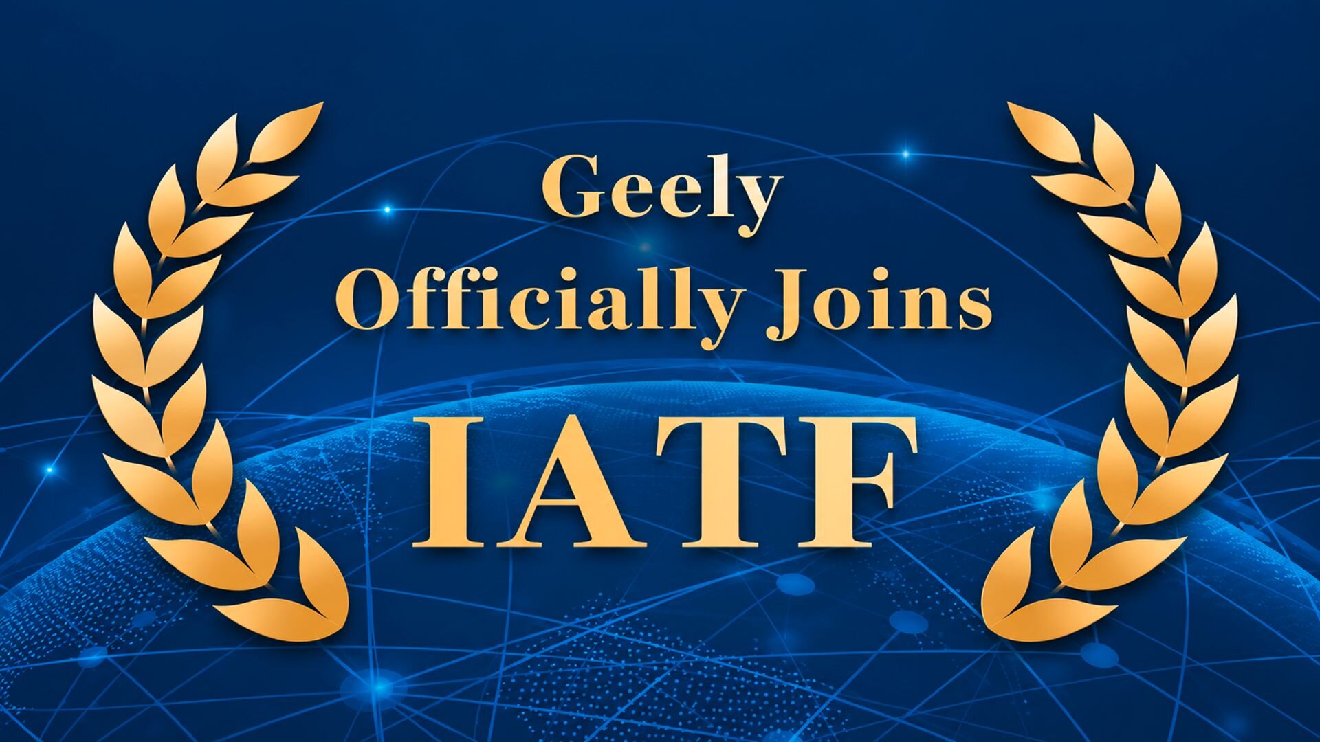 IATF